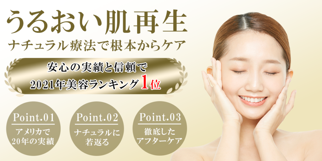 Cosmetic banner sample1