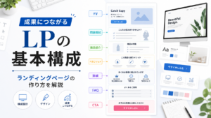 サムネ画像
